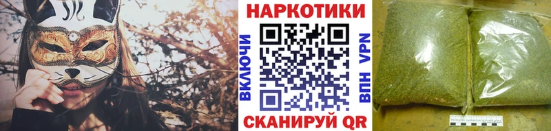 Бошки Шишки Советский