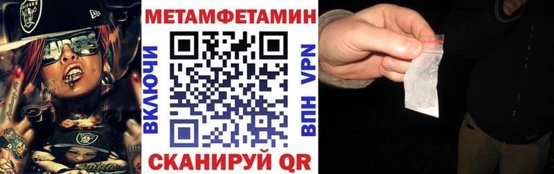 мега как войти  Советский  АМФЕТАМИН Розовый  магазин продажи  