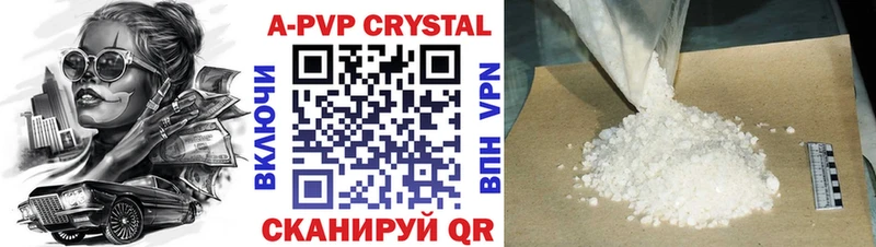 A-PVP СК  shop Telegram  Советский 