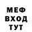 Амфетамин Розовый Andrew Deepred