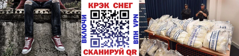 Кокаин VHQ  маркетплейс телеграм  Советский 