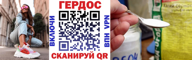 ГЕРОИН герыч  ОМГ ОМГ рабочий сайт  Советский 