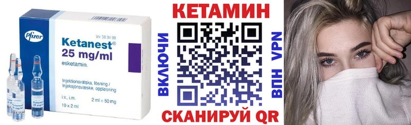 Кетамин ketamine  Советский 