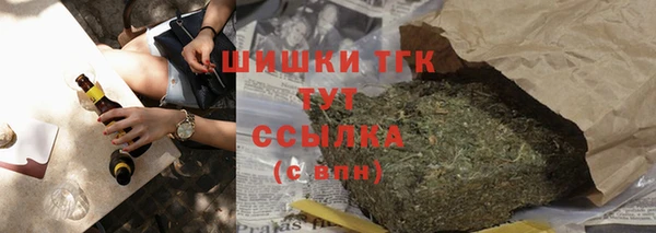 молекула духа Абаза