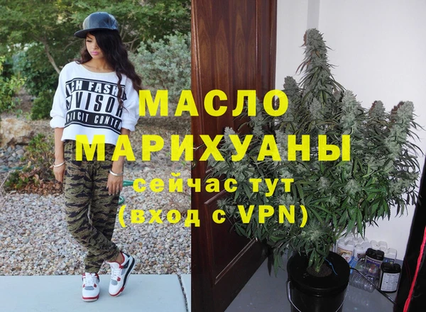 ALPHA PVP Абдулино