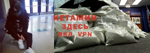 меф VHQ Алексеевка