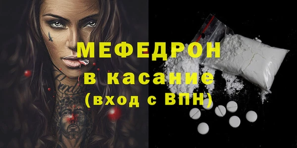 молекула духа Абаза