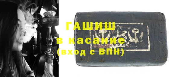 сатива Абинск