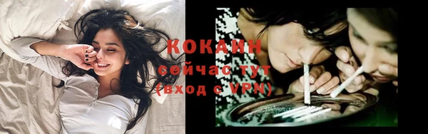 молекула духа Абаза