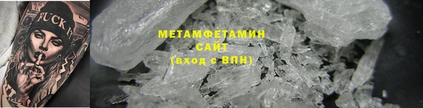 молекула духа Абаза