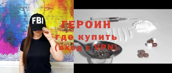 сатива Абинск