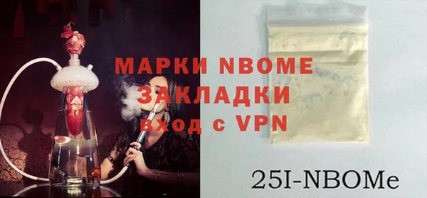 бошки Алзамай
