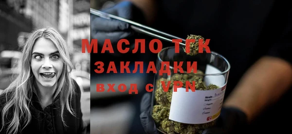 ALPHA PVP Абдулино