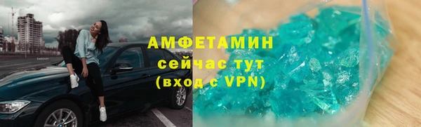 молекула духа Абаза