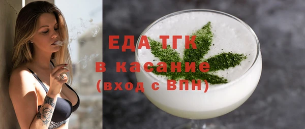 ALPHA PVP Абдулино