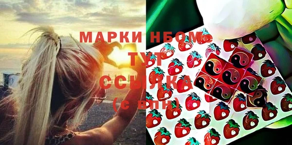 молекула духа Абаза