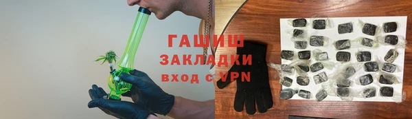 ALPHA PVP Абдулино