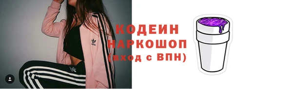 сатива Абинск