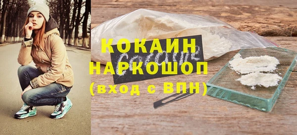 молекула духа Абаза