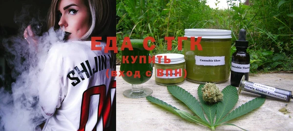 молекула духа Абаза