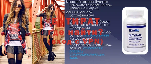 стаф Краснослободск