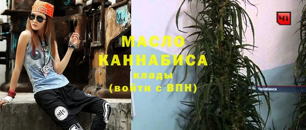 сатива Абинск