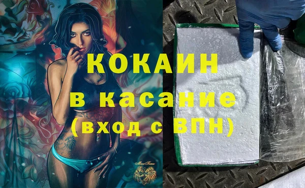 бошки Алзамай
