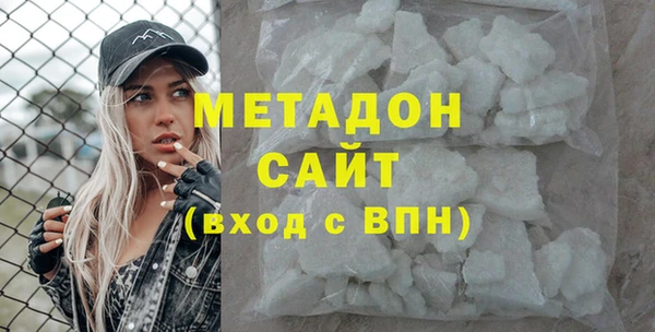 сатива Абинск
