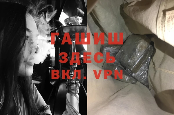 бошки Алзамай