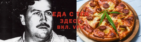 сатива Абинск