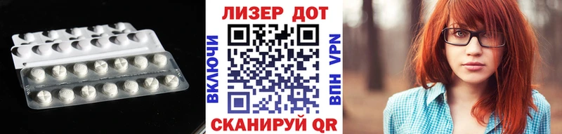 LSD-25 экстази ecstasy  omg ТОР  Советский 