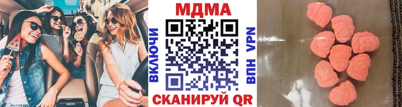 МДМА кристаллы Советский