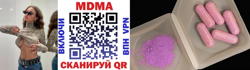 MDMA Molly blacksprut ссылка Советский