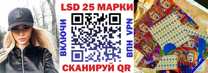 купить Советский Марки NBOMe 1500мкг
