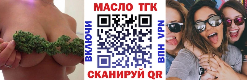 Дистиллят ТГК концентрат  купить наркотик  darknet телеграм  Советский  мега онион 