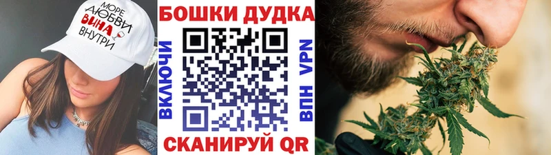 Бошки марихуана Ganja  гидра сайт  Советский  продажа наркотиков 